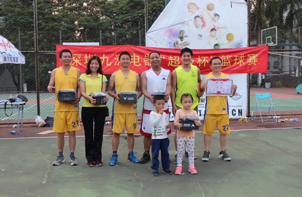 團(tuán)結(jié)拼搏、展現(xiàn)風(fēng)采--記深圳九洲2016第十一屆“超級(jí)杯”籃球賽
