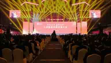 九洲集團(tuán)“輝煌六十年 奮進(jìn)新時(shí)代”創(chuàng)新發(fā)展大會(huì)隆重召開(kāi)！