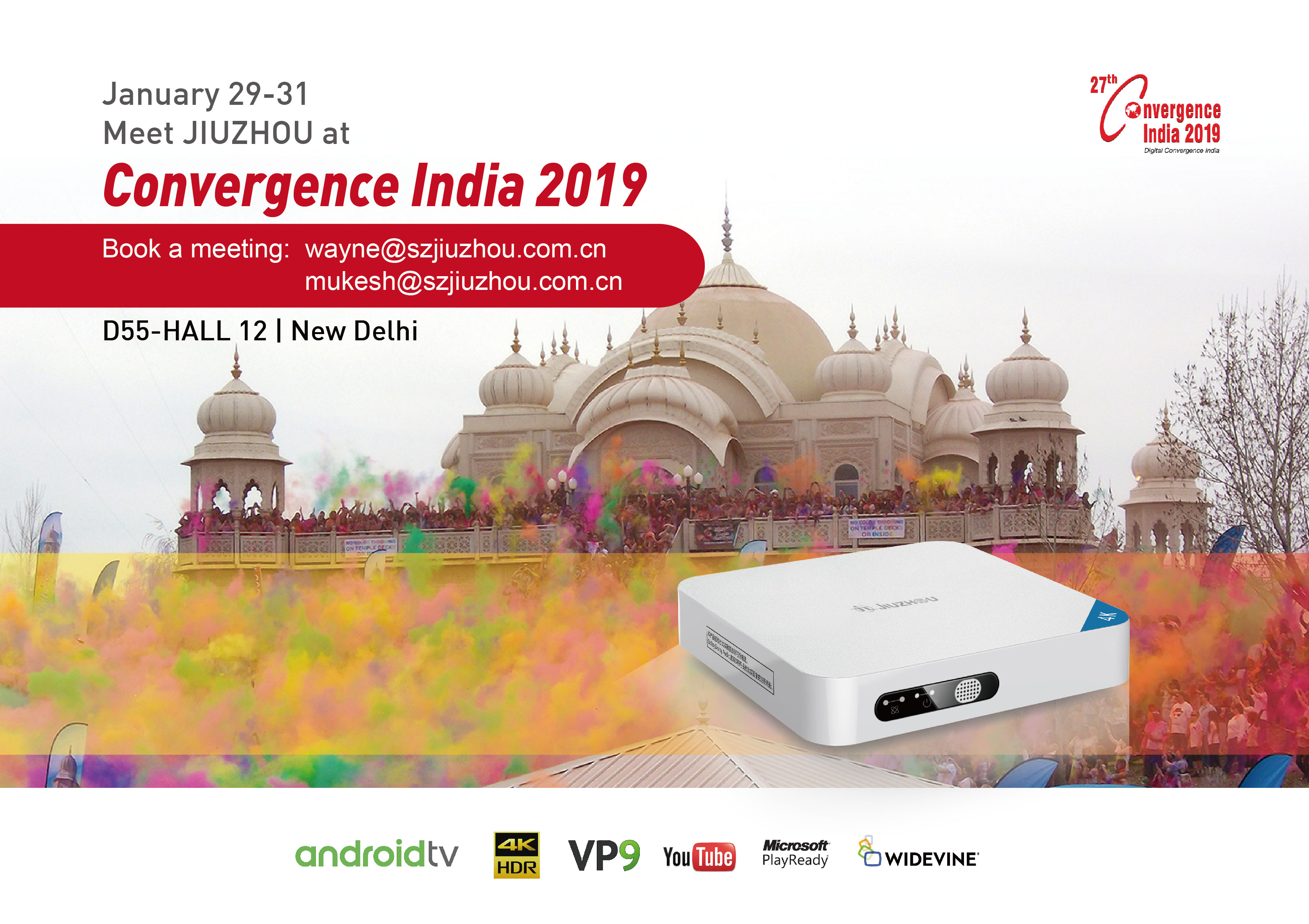 深圳九洲即將亮相2019年印度國(guó)際通訊博覽會(huì)