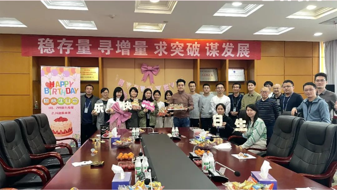 甜心生日會(huì)