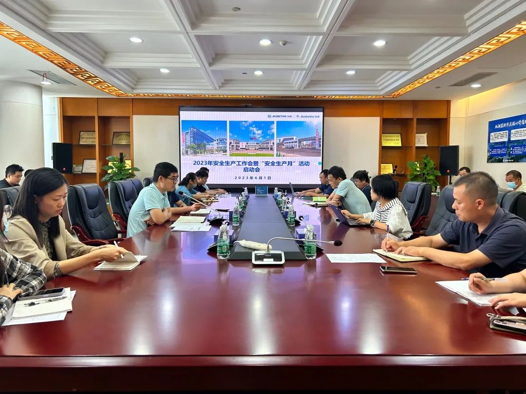 安全生產(chǎn)月|人人講安全 個個會應(yīng)急