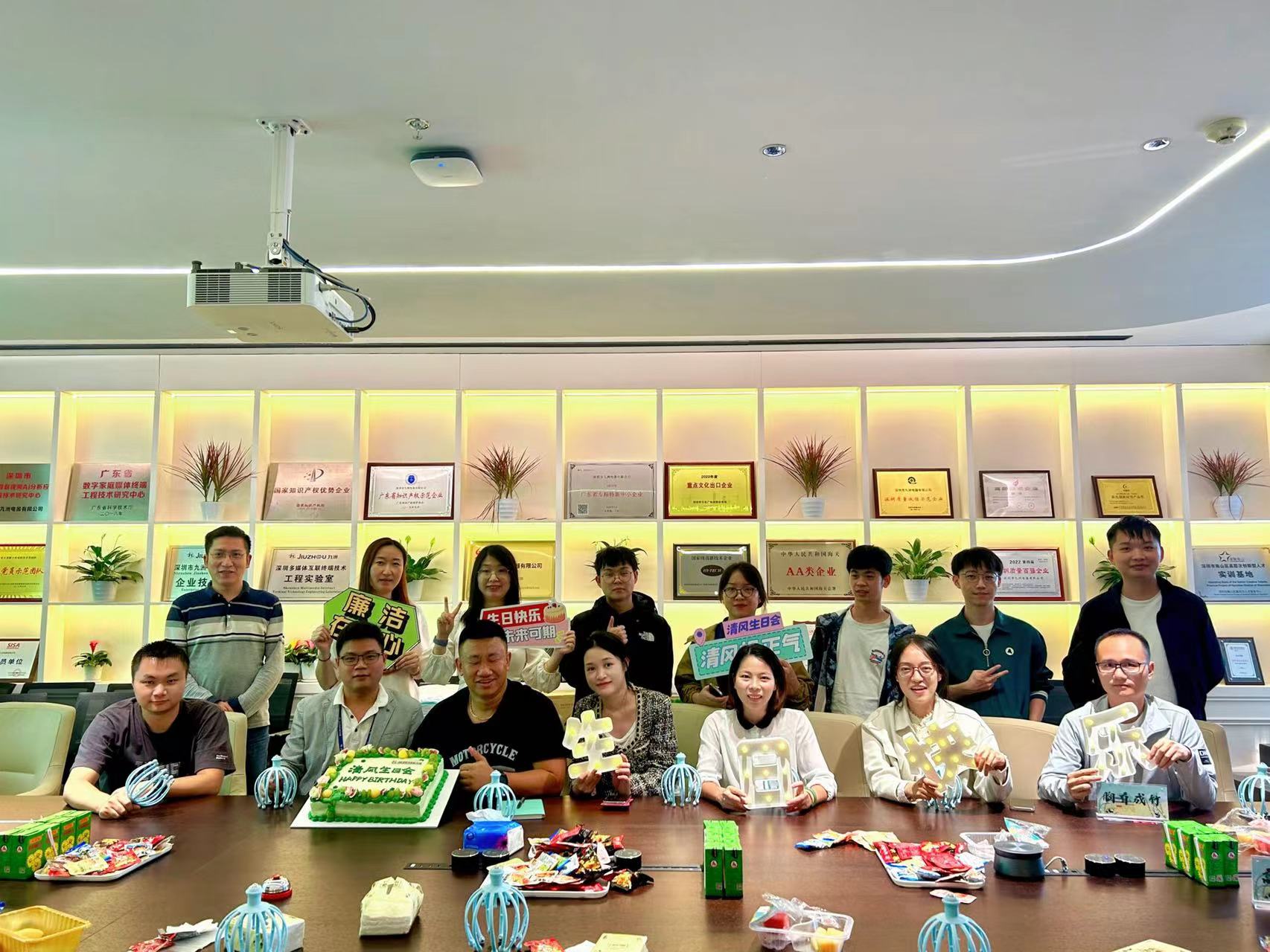 清風(fēng)生日會 | 清風(fēng)揚(yáng)正氣 廉潔在我心